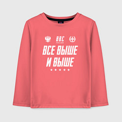 Лонгслив хлопковый детский Девиз ВВС ВФ, цвет: коралловый