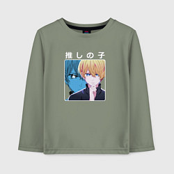 Лонгслив хлопковый детский Звездное детя - Аква, цвет: авокадо