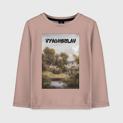 Лонгслив хлопковый детский Vyacheslav озеро, цвет: пыльно-розовый