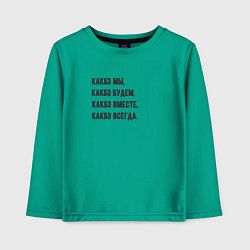 Лонгслив хлопковый детский Как бы, цвет: зеленый