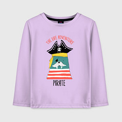 Лонгслив хлопковый детский Пират - приключение жизни, цвет: лаванда