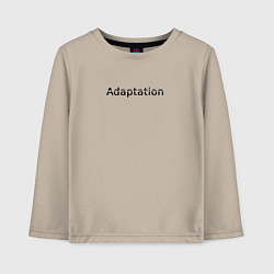 Лонгслив хлопковый детский Адаптация, цвет: миндальный