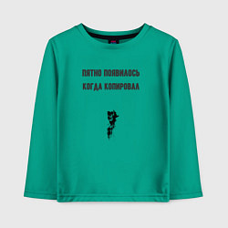 Лонгслив хлопковый детский Пятно от тонера, цвет: зеленый