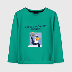 Лонгслив хлопковый детский Орел с цитатой Я тебя запомнил, ворюга, цвет: зеленый