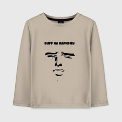 Детский лонгслив Buff на харизму