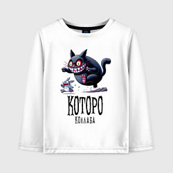 Лонгслив хлопковый детский Кот гонится за Тоторо - коллаба, цвет: белый