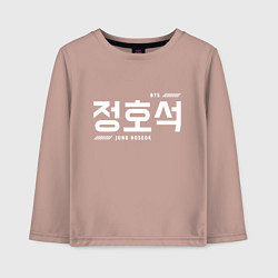 Лонгслив хлопковый детский Чон Хосок bts, цвет: пыльно-розовый