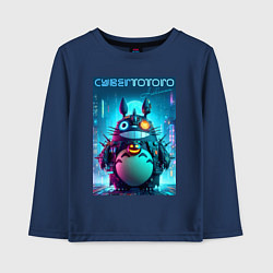 Лонгслив хлопковый детский Cyber Totoro - halloween fantasy, цвет: тёмно-синий