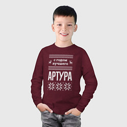Лонгслив хлопковый детский С годом Артура, цвет: меланж-бордовый — фото 2