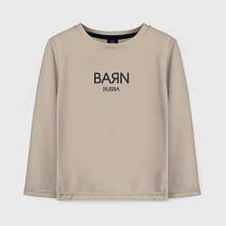 Лонгслив хлопковый детский Baяn, цвет: миндальный