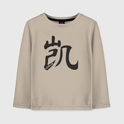 Лонгслив хлопковый детский Иероглиф победа, цвет: миндальный
