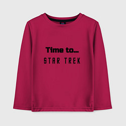 Детский лонгслив Time to star trek