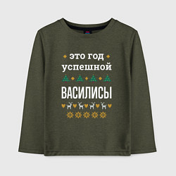 Лонгслив хлопковый детский Год успешной Василисы, цвет: меланж-хаки