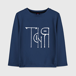 Лонгслив хлопковый детский Таня - белая надпись вязью, цвет: тёмно-синий