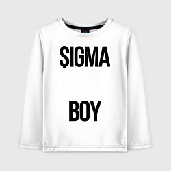 Лонгслив хлопковый детский Сигма, цвет: белый