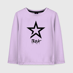 Лонгслив хлопковый детский Ирма - звезда, цвет: лаванда