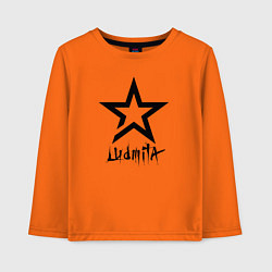 Лонгслив хлопковый детский Людмила - звезда, цвет: оранжевый