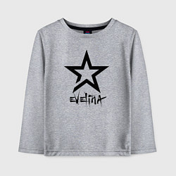Лонгслив хлопковый детский Эвелина - звезда, цвет: меланж