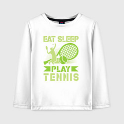 Лонгслив хлопковый детский Есть спать играть в теннис, цвет: белый