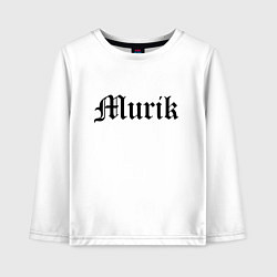 Детский лонгслив Мурманск - мем