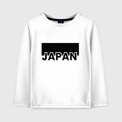 Лонгслив хлопковый детский Japan, цвет: белый