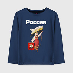 Детский лонгслив Россия - Родина богатырей белый арт