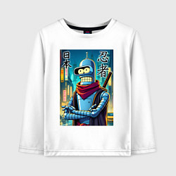 Лонгслив хлопковый детский Бендер Токийский ниндзя - нейроарт, цвет: белый