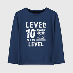 Лонгслив хлопковый детский 10 уровень игры разблокирован, цвет: тёмно-синий