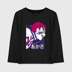 Детский лонгслив Клинок, рассекающий демонов Аказа