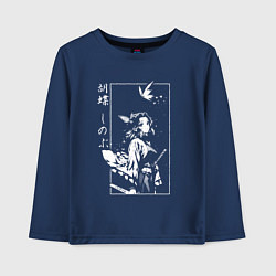 Лонгслив хлопковый детский Шинобу кочо и бабочки, цвет: тёмно-синий