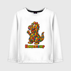 Лонгслив хлопковый детский Конфетозавр, цвет: белый