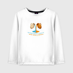 Детский лонгслив Лучше вода у друга голубой с желтым узор