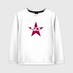 Детский лонгслив Rock star in vinous