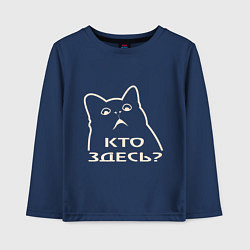 Детский лонгслив Outline of a scared cat with round eyes