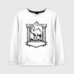 Лонгслив хлопковый детский Верблюд у стен крепости Челябинск, цвет: белый