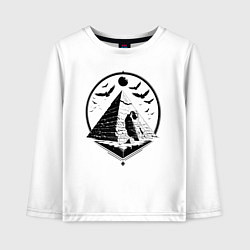 Лонгслив хлопковый детский Сфинкс в пирамиде, цвет: белый