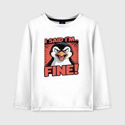 Детский лонгслив Я сказал что я в порядке