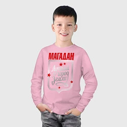 Лонгслив хлопковый детский Магадан - лучший город земли, цвет: светло-розовый — фото 2