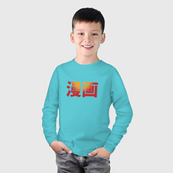 Лонгслив хлопковый детский Манга, цвет: бирюзовый — фото 2