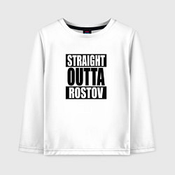 Лонгслив хлопковый детский Straight Outta Rostov, цвет: белый