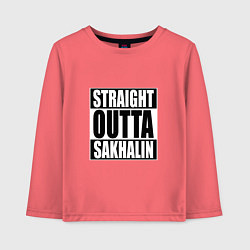 Детский лонгслив Straight Outta Sakhalin