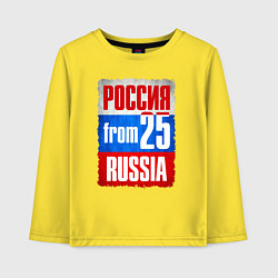 Лонгслив хлопковый детский Russia: from 25, цвет: желтый