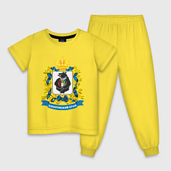 Пижама хлопковая детская Хабаровский край, цвет: желтый