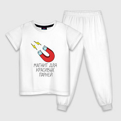 Пижама хлопковая детская Магнит для парней, цвет: белый