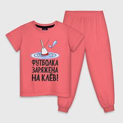Пижама хлопковая детская Заряжен на клёв, цвет: коралловый