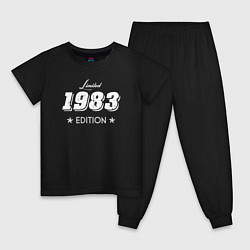 Пижама хлопковая детская Limited Edition 1983, цвет: черный