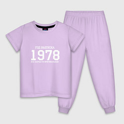 Детская пижама Год выпуска 1978