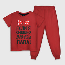 Пижама хлопковая детская Меня одевал папа цвета красный — фото 1