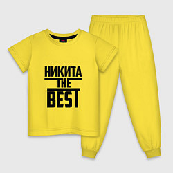 Детская пижама Никита the best