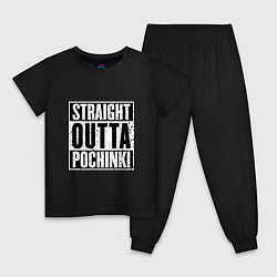 Детская пижама Straight Outta Pochinki